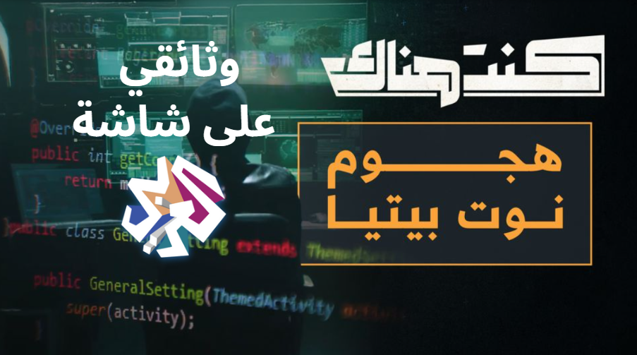 https://www.alarabyplus.net/shows/knt-hnak/season/1/episode/1-1